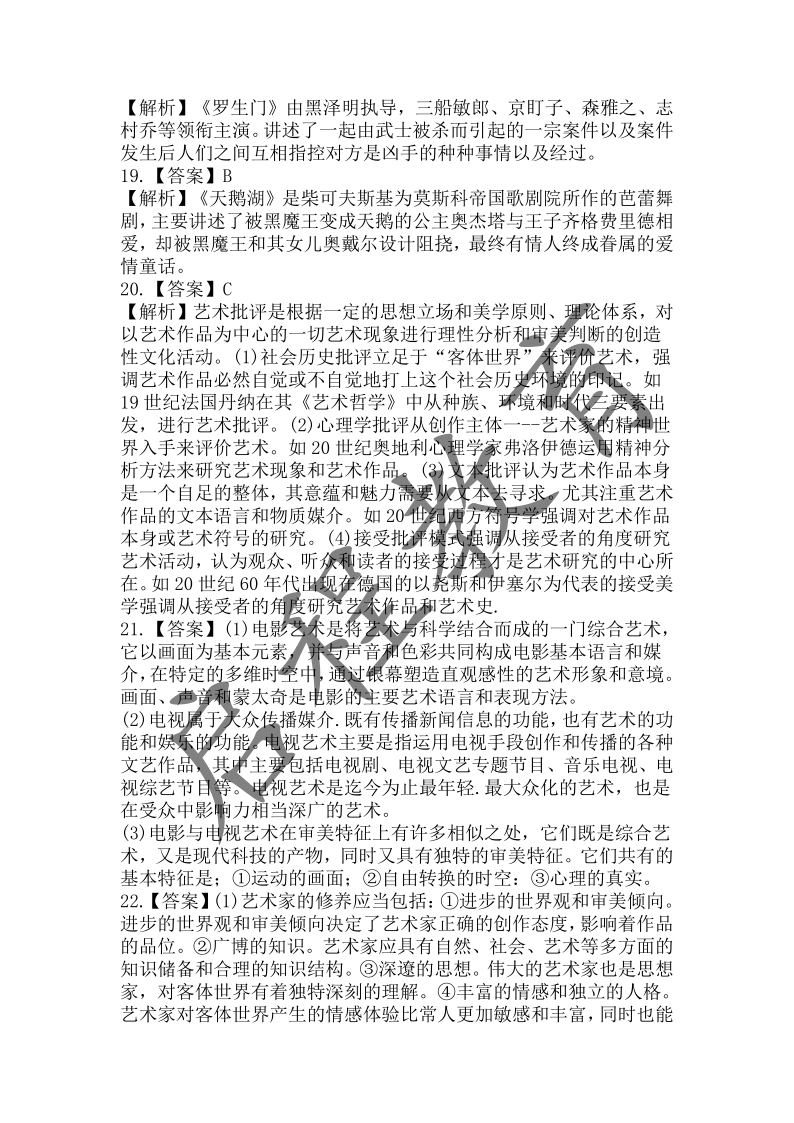 云南成人高考,云南成人高考報(bào)名,云南成考資訊,云南成考網(wǎng)