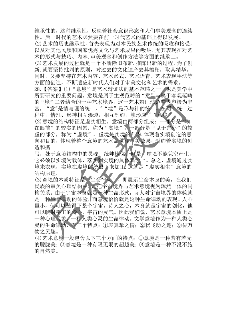 云南成人高考,云南成人高考報(bào)名,云南成考資訊,云南成考網(wǎng)