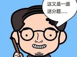 2020年成考專升本政治學科復習計劃